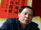 记乡村判官杨斌圣