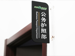梨园照相馆见证一张通行证诠释的中国力量