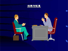 北京东方环影打造政务人力资源创新平台